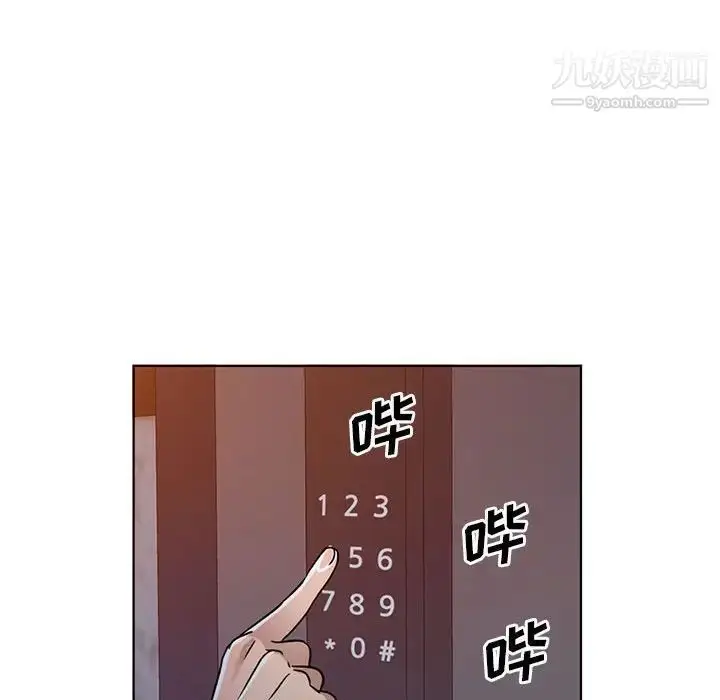 漫画《娜娜变身记》第37话第100张图