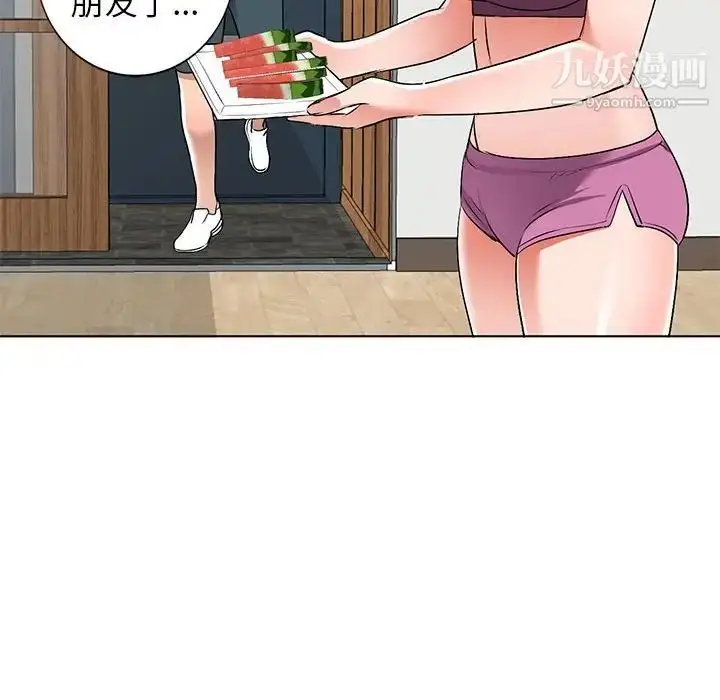 漫画《娜娜变身记》第37话第103张图