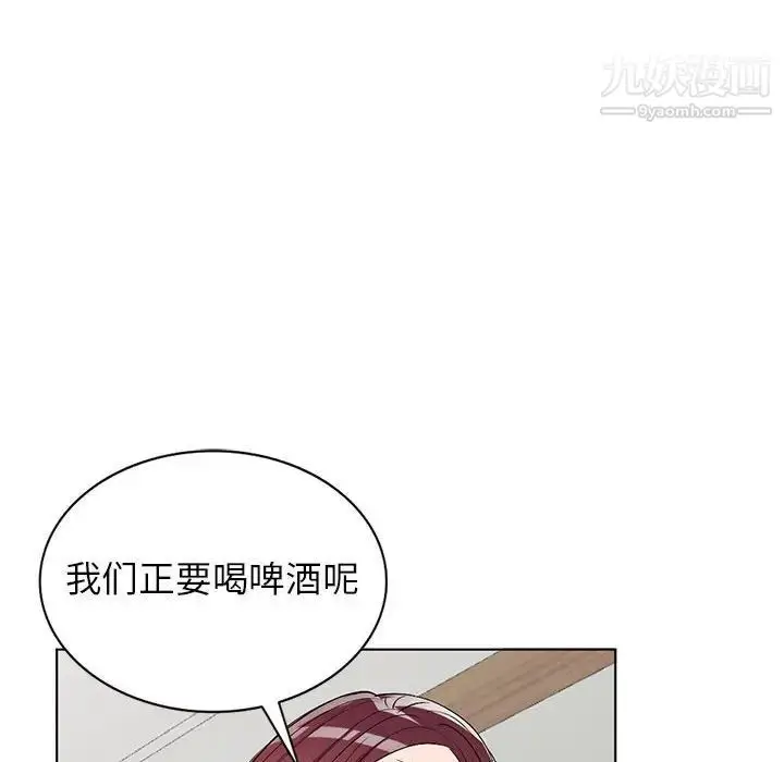 漫画《娜娜变身记》第37话第104张图