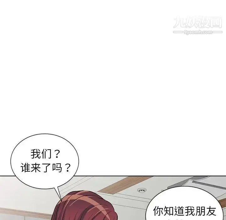漫画《娜娜变身记》第37话第106张图