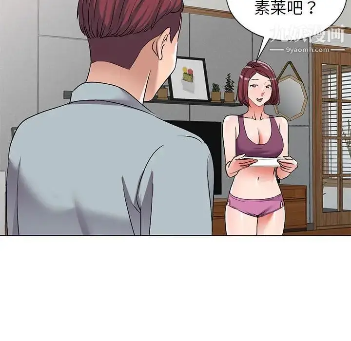 漫画《娜娜变身记》第37话第107张图