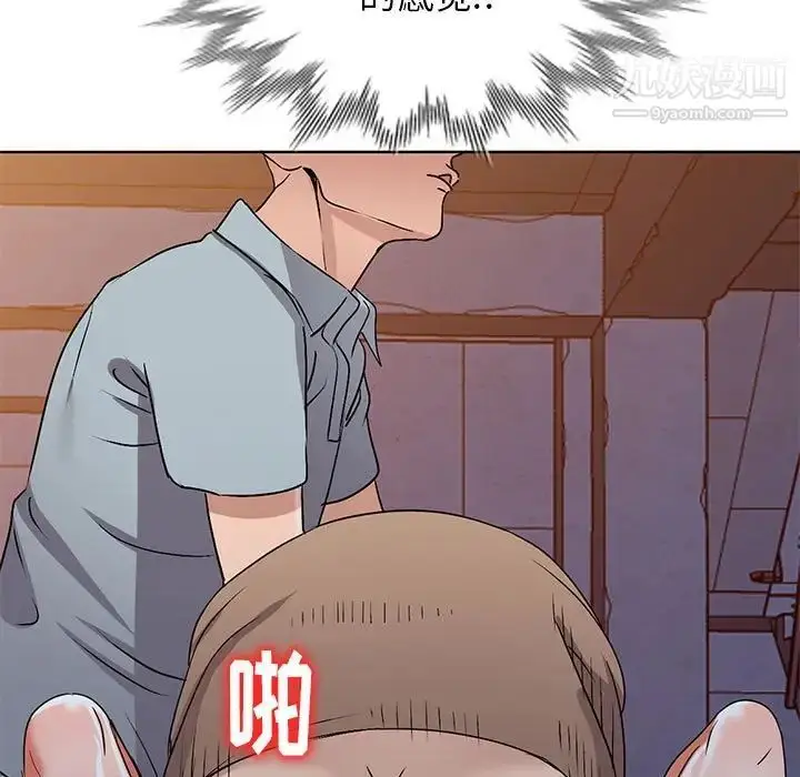 漫画《娜娜变身记》第37话第11张图