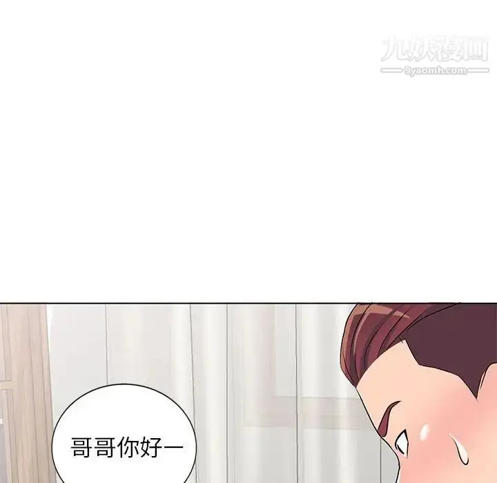 漫画《娜娜变身记》第37话第110张图