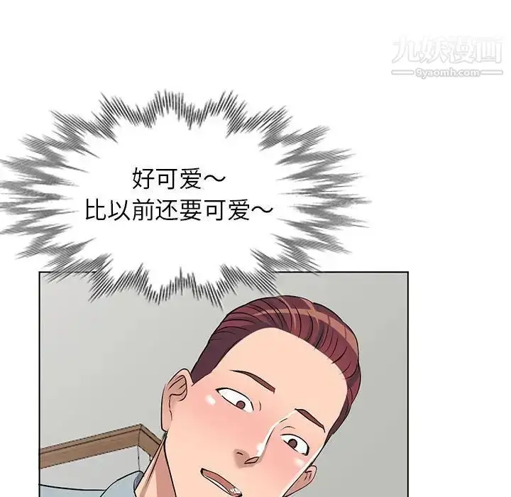漫画《娜娜变身记》第37话第113张图