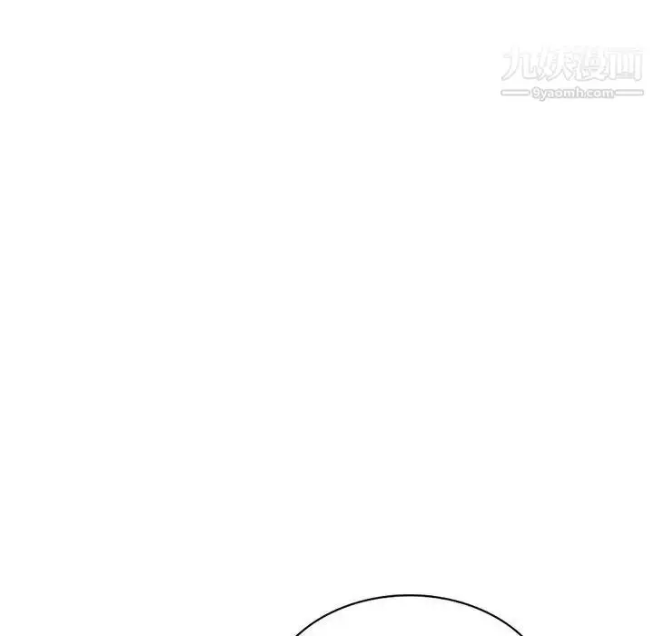 漫画《娜娜变身记》第37话第119张图