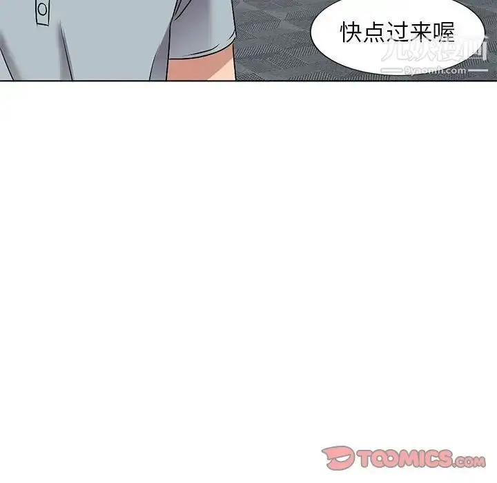 漫画《娜娜变身记》第37话第123张图