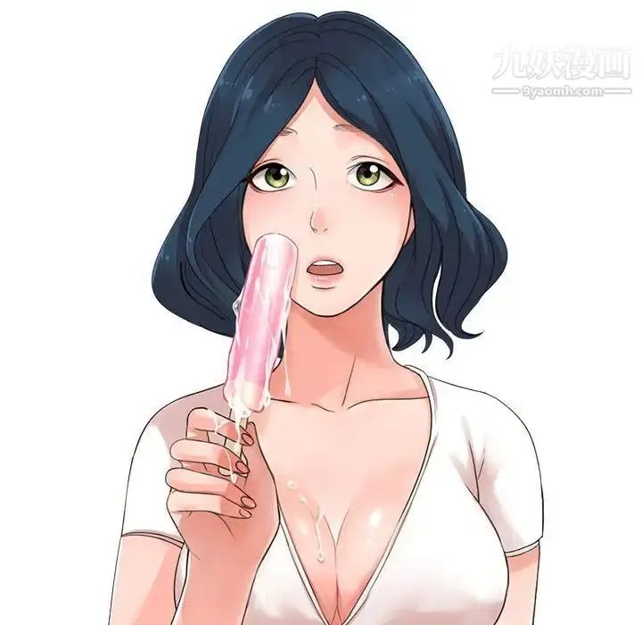漫画《娜娜变身记》第37话第14张图