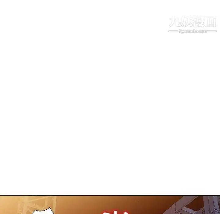 漫画《娜娜变身记》第37话第16张图