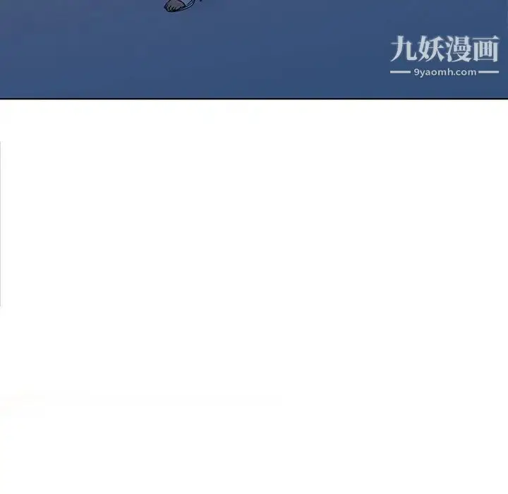 漫画《娜娜变身记》第37话第20张图