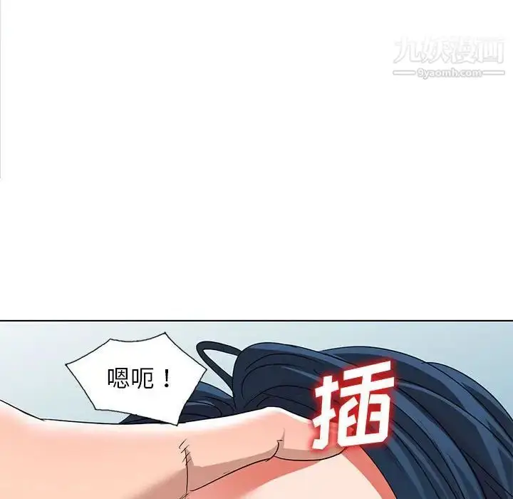 漫画《娜娜变身记》第37话第26张图