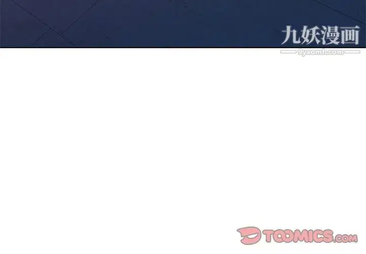 漫画《娜娜变身记》第37话第3张图