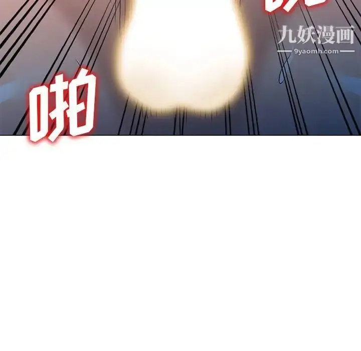漫画《娜娜变身记》第37话第32张图