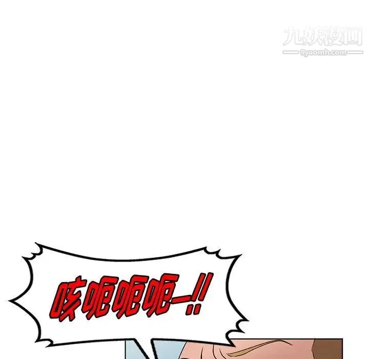 漫画《娜娜变身记》第37话第40张图