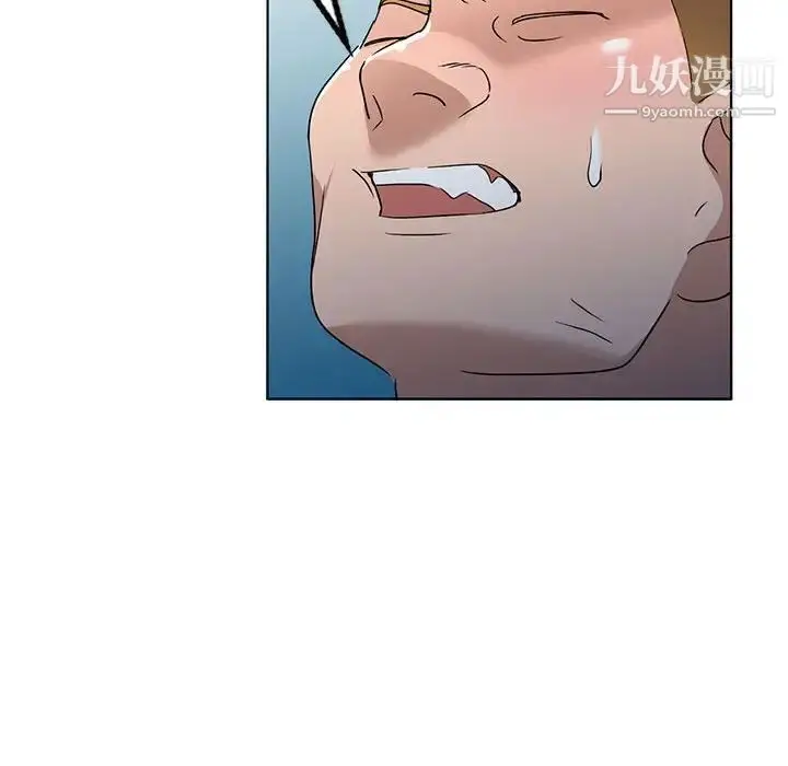 漫画《娜娜变身记》第37话第41张图