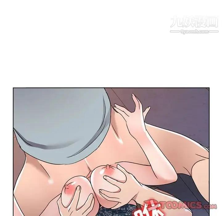 漫画《娜娜变身记》第37话第42张图