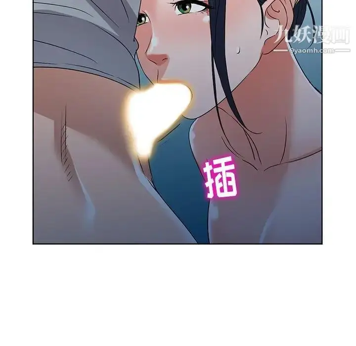 漫画《娜娜变身记》第37话第5张图