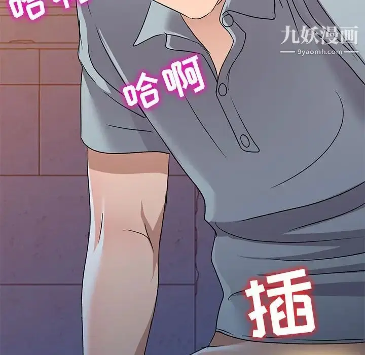 漫画《娜娜变身记》第37话第50张图