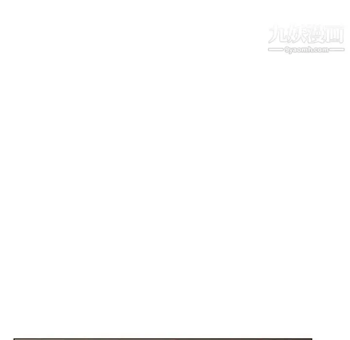 漫画《娜娜变身记》第37话第59张图
