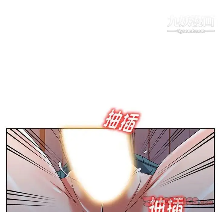 漫画《娜娜变身记》第37话第6张图