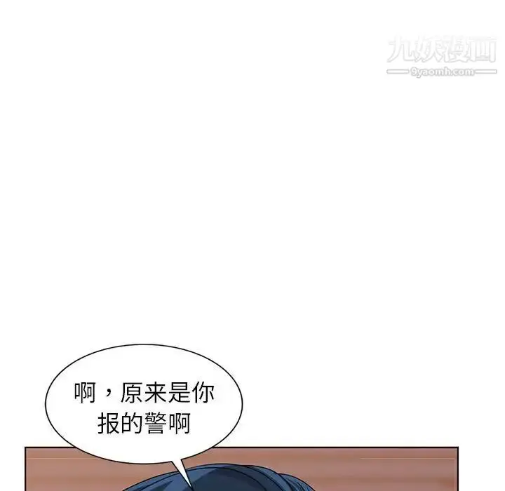 漫画《娜娜变身记》第37话第65张图