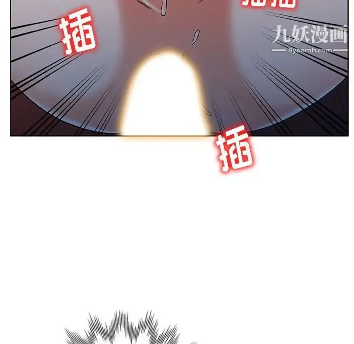 漫画《娜娜变身记》第37话第7张图
