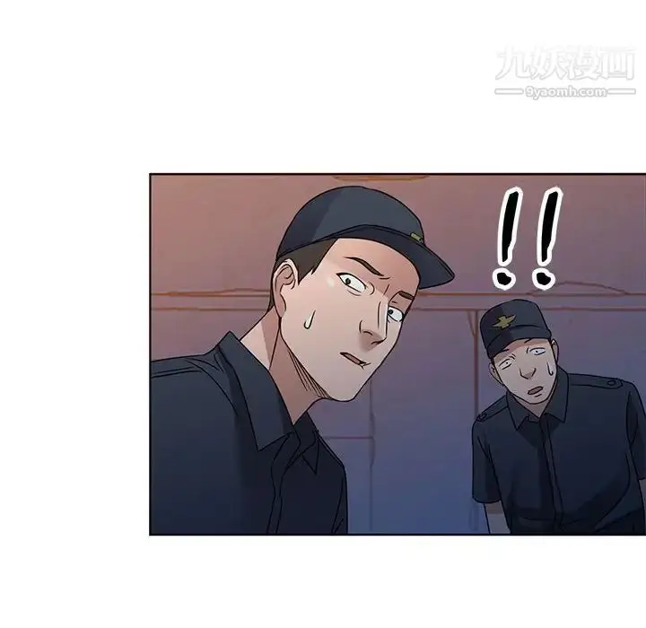 漫画《娜娜变身记》第37话第73张图