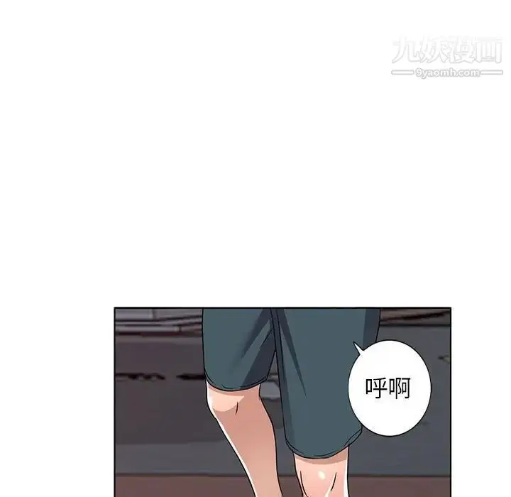 漫画《娜娜变身记》第37话第76张图