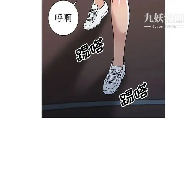 漫画《娜娜变身记》第37话第77张图