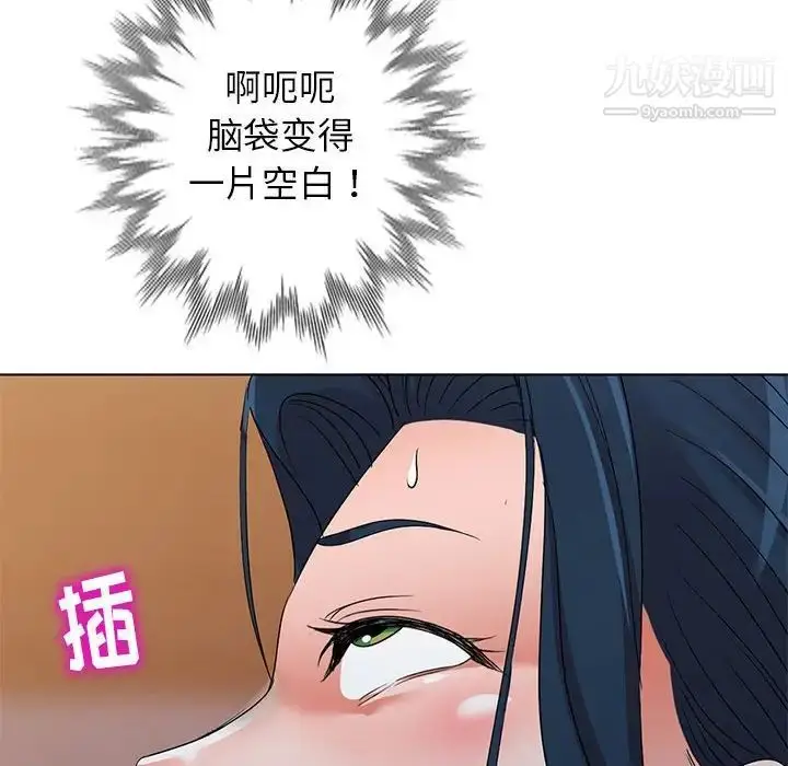 漫画《娜娜变身记》第37话第8张图