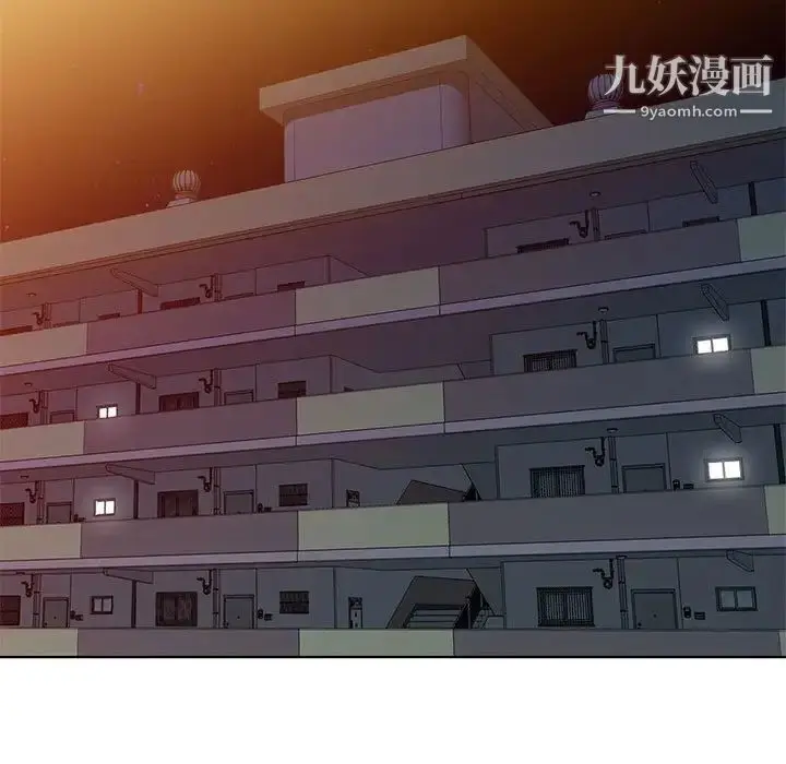 漫画《娜娜变身记》第37话第83张图