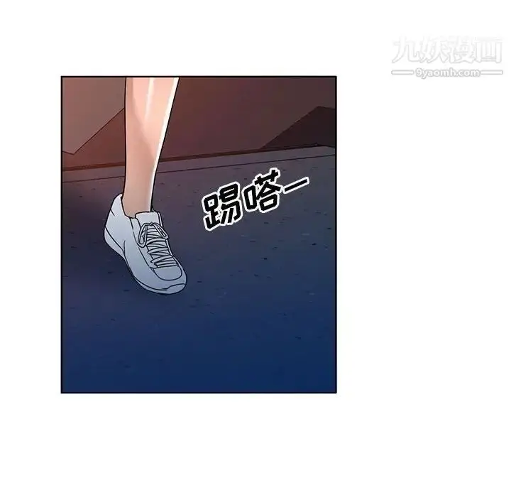 漫画《娜娜变身记》第37话第85张图