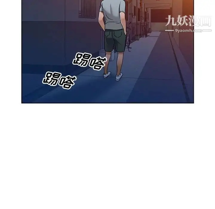 漫画《娜娜变身记》第37话第89张图