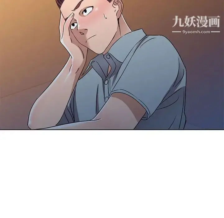 漫画《娜娜变身记》第37话第95张图