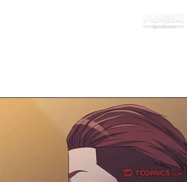 漫画《娜娜变身记》第37话第96张图