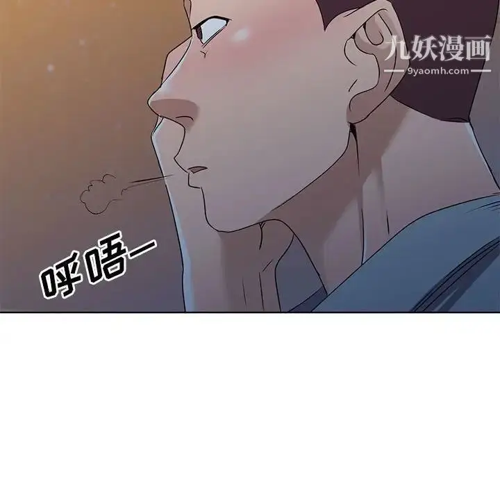漫画《娜娜变身记》第37话第97张图