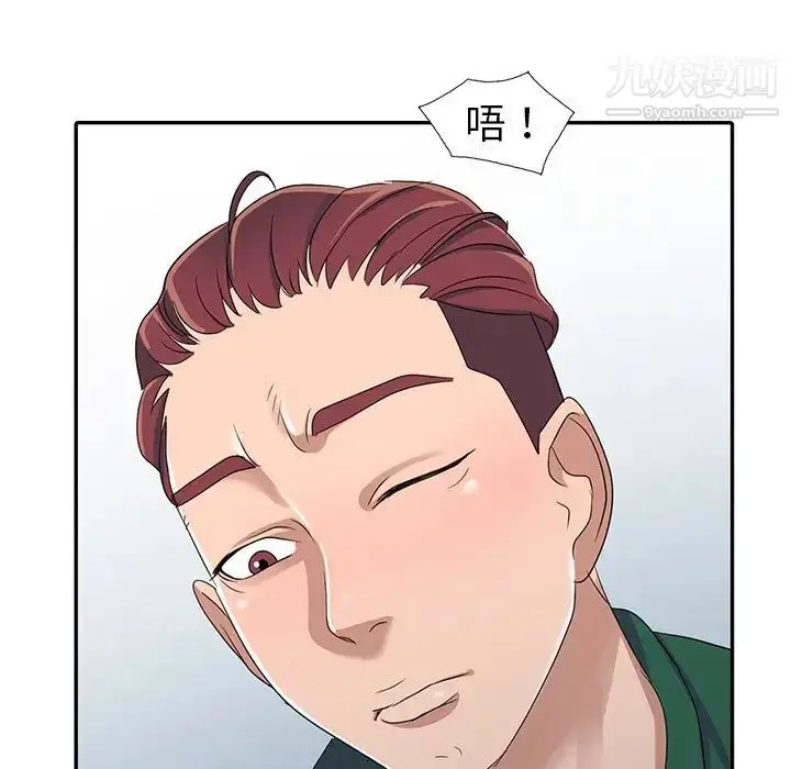 漫画《娜娜变身记》第12话第129张图