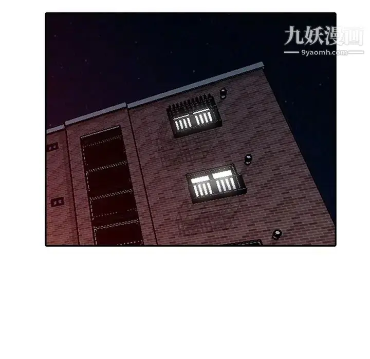 漫画《娜娜变身记》第12话第19张图