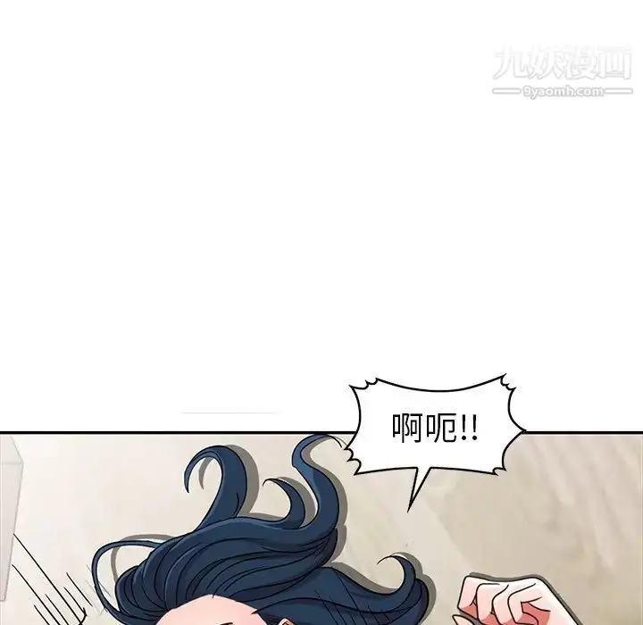 漫画《娜娜变身记》第12话第22张图