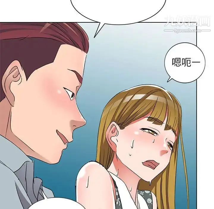 漫画《娜娜变身记》第38话第102张图