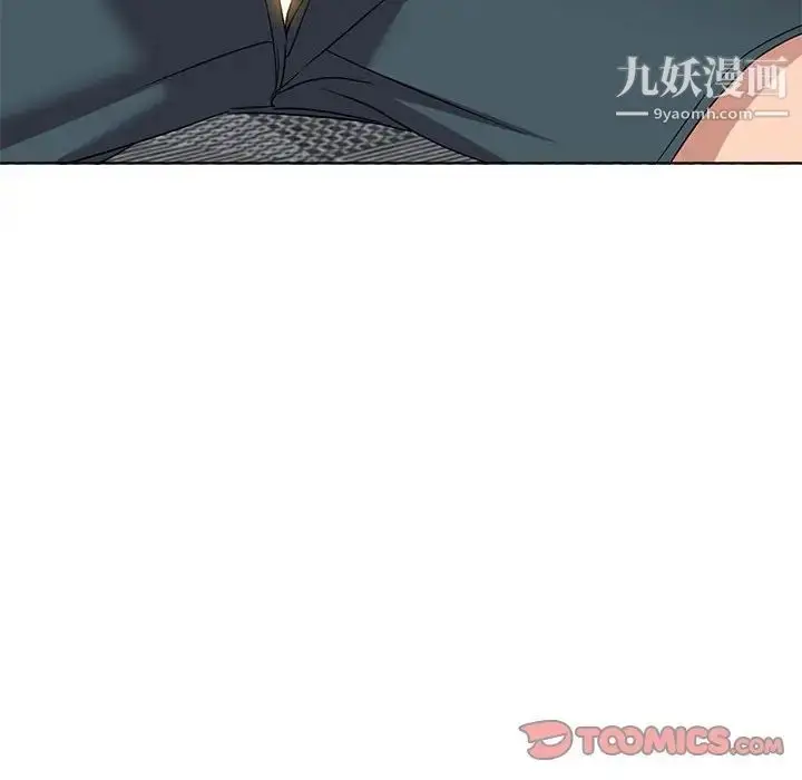 漫画《娜娜变身记》第38话第105张图