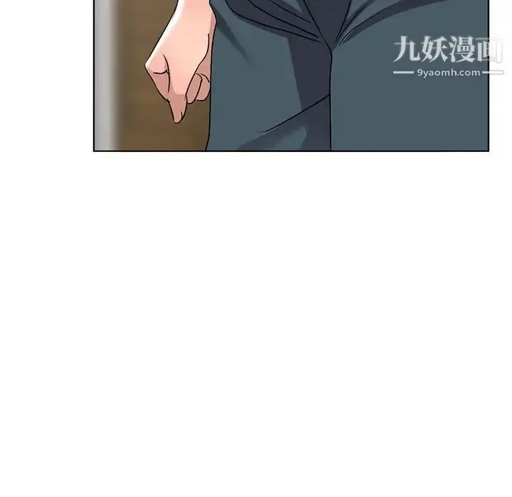漫画《娜娜变身记》第38话第12张图