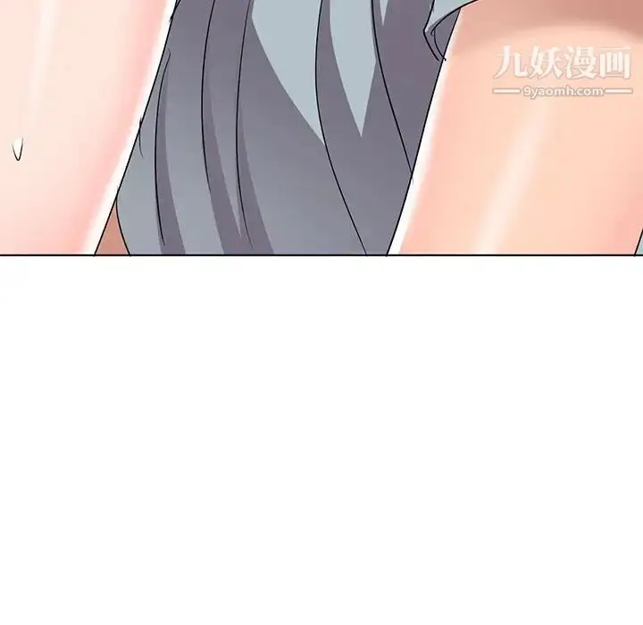 漫画《娜娜变身记》第38话第138张图