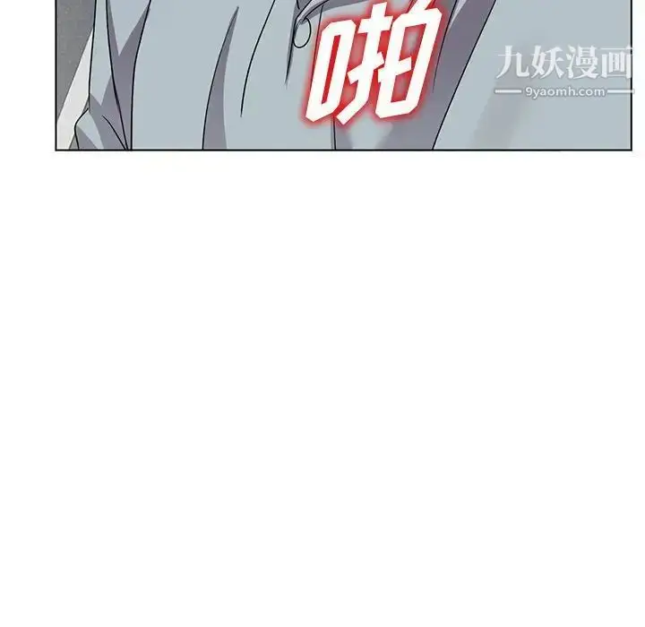 漫画《娜娜变身记》第38话第151张图