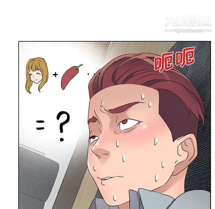 漫画《娜娜变身记》第38话第152张图