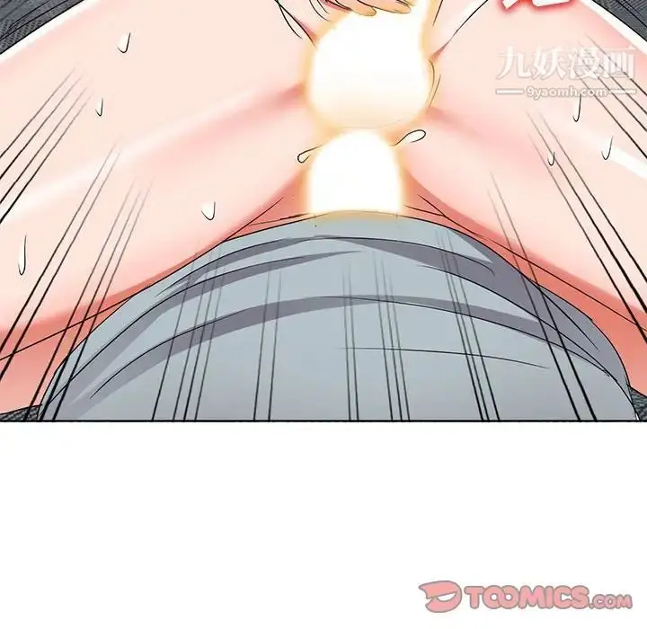 漫画《娜娜变身记》第38话第159张图