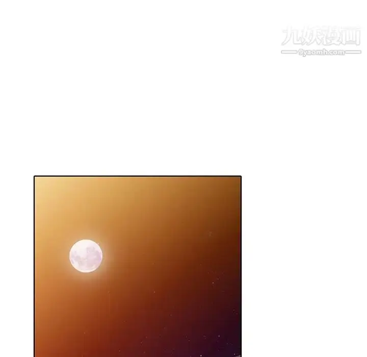 漫画《娜娜变身记》第38话第16张图