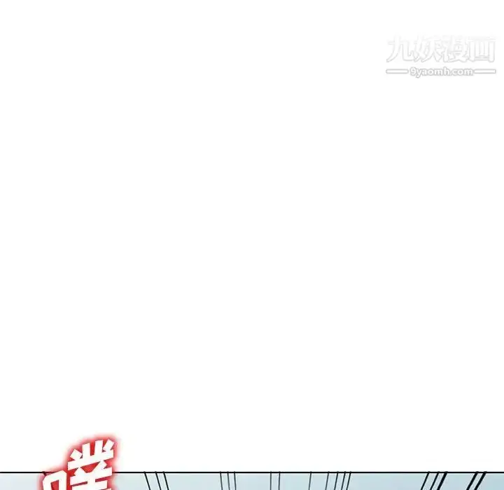 漫画《娜娜变身记》第38话第160张图