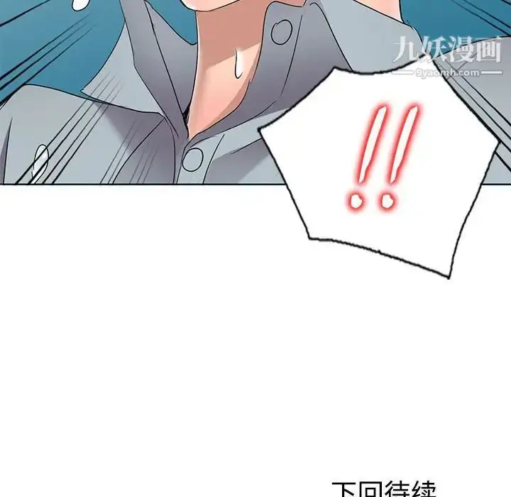 漫画《娜娜变身记》第38话第162张图
