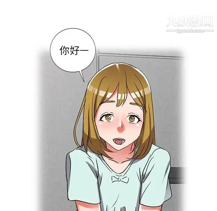 漫画《娜娜变身记》第38话第23张图