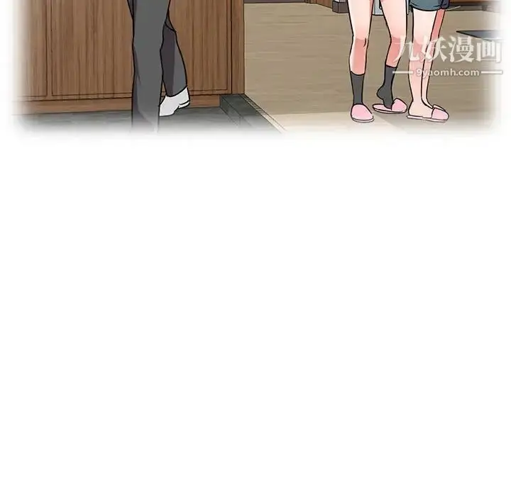 漫画《娜娜变身记》第38话第26张图